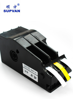 精选硕方线号机tp70/76i/60i/66i贴纸TP-L092W/Y9MM白色/黄色硕方
