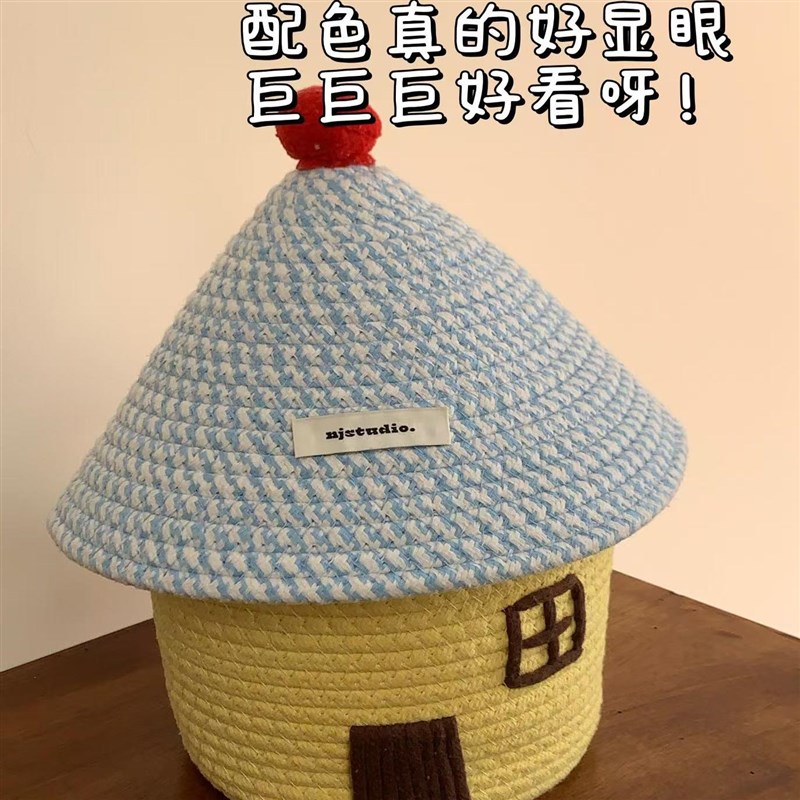 可爱小房子杂物收纳筐零食储物布艺编织篮带盖桶家用桌面置物盒子