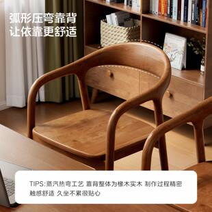 实木书桌椅子家用中式舒美特主人椅茶室专用茶桌椅带扶手靠背餐椅