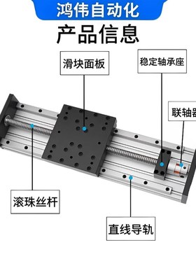 精选GX150重型双线轨滚珠直线导轨丝杆滑台模组高精度十字移动工