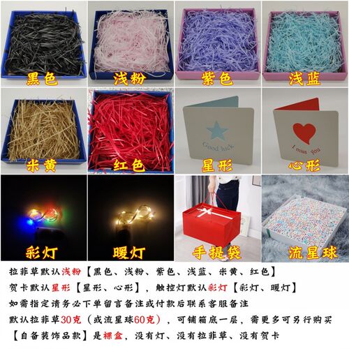 超大号礼品盒空盒送女友生日礼物包装盒长方形红色结婚礼盒惊喜盒