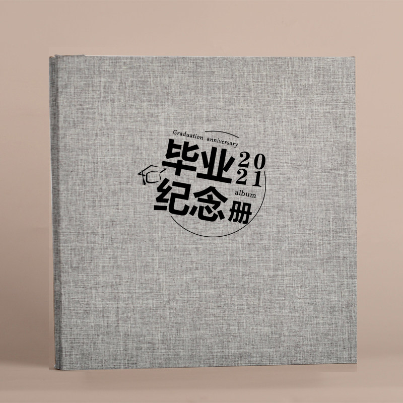 麻布面覆膜相册本大容量18寸粘贴式diy手工写字定制封面创意礼物