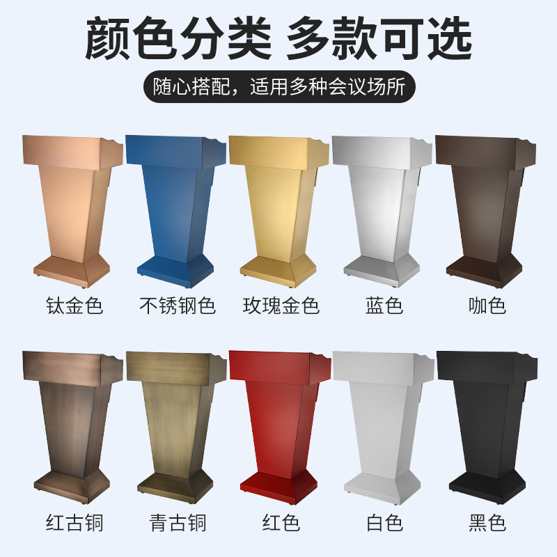 不锈钢演讲台司仪主持台酒店咨客导购台样品屋展示中心接待户外保