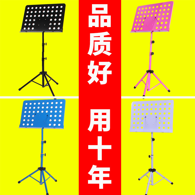 吉他谱支架歌曲架子小提琴琴谱落地音乐书架长笛琵琶演奏简谱谱架