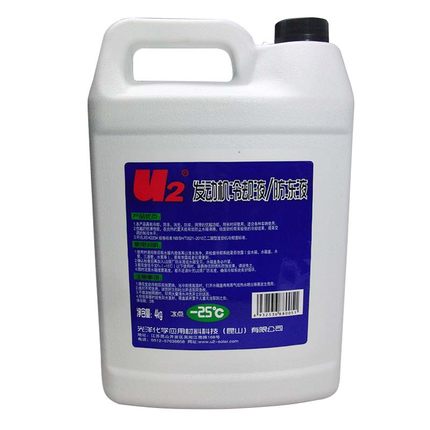 U2汽车防冻液发动机冷却液水箱宝-25防冻防沸红色绿四季通用4L