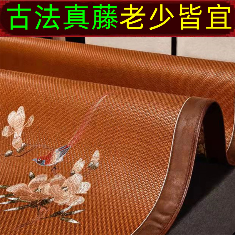 高档藤席家用草席子1.8米床冬夏两用夏季冰丝凉席天然纯藤加厚款