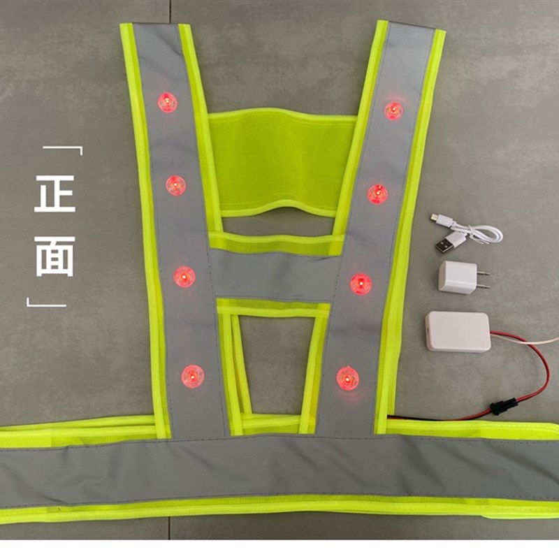 反光背心LED带灯反光马甲充电工字型V字型发光服反光衣骑行反光服