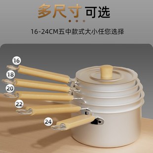 精选日式中尾雪平锅铝制奶锅特厚小汤锅平底铝锅料理锅家用泡面锅