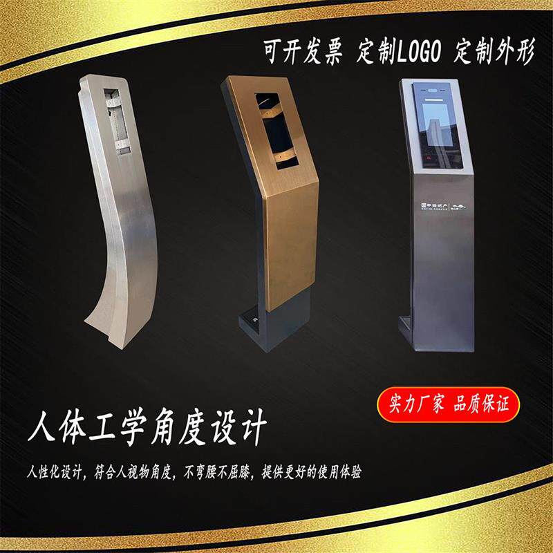 定制楼宇可视对讲立柱落地支架门口机人脸识别门禁立柱安居宝冠林