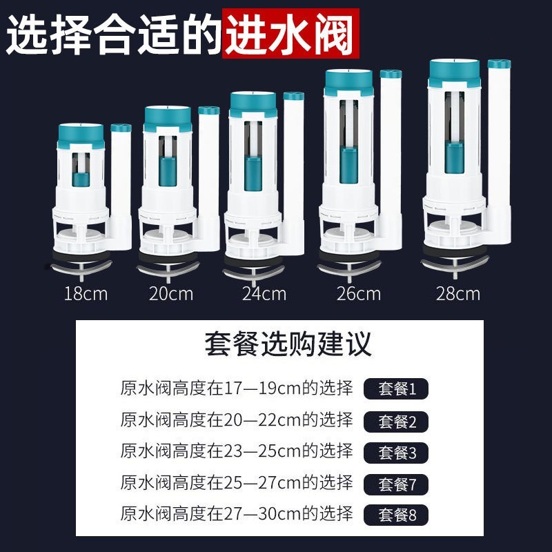 通用蹲便器水箱配件套装厕所壁挂式蹲坑便池冲水双按进水阀排水阀