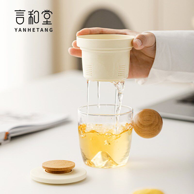 言和堂晴空泡茶杯简约茶水分离杯子玻璃杯陶瓷带盖过滤水杯观山杯