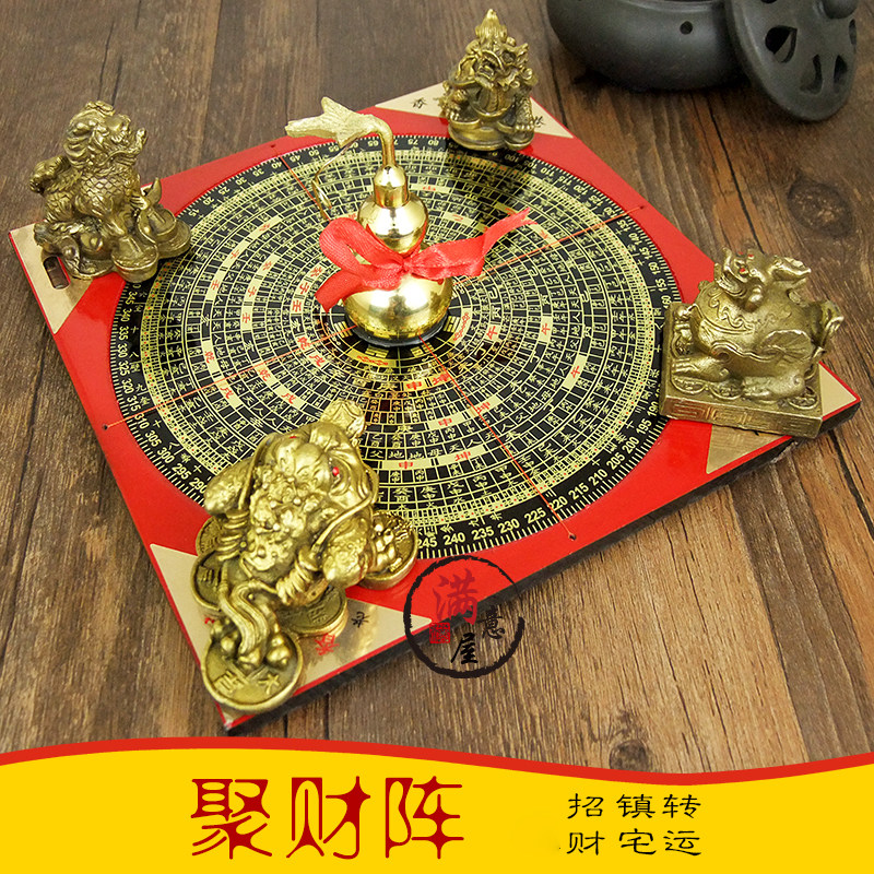 纯铜聚财阵聚宝盆葫芦龙龟金蟾貔貅麒麟罗盘旺财招财镇宅客厅摆件