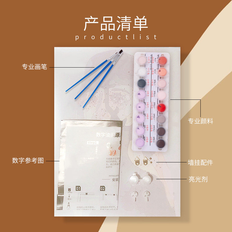 墨河X花晓人【坠落凡尘】数字油画diy填充水油彩手工绘画画上涂色
