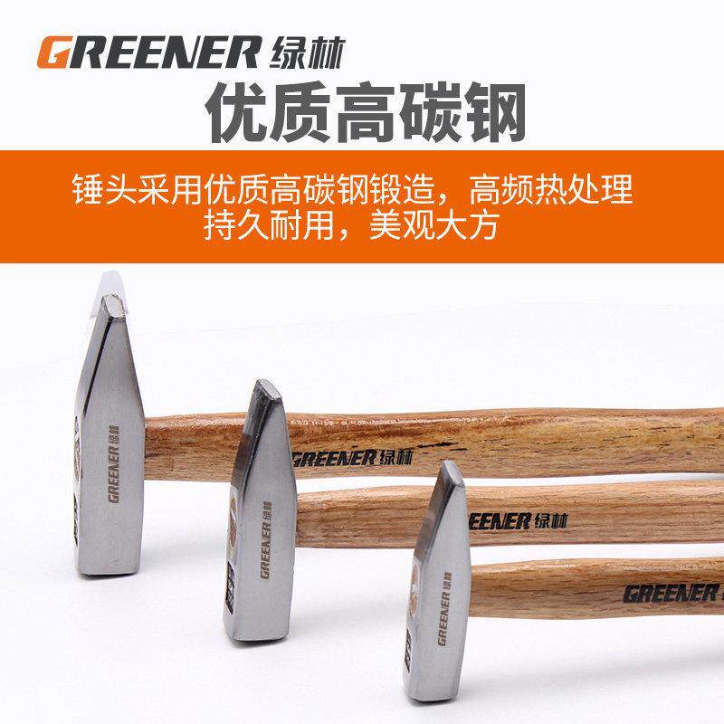 德国钳工锤鸭嘴锤小铁锤钣金锤电工锤迷你锤子手锤扁锤铁榔头工具