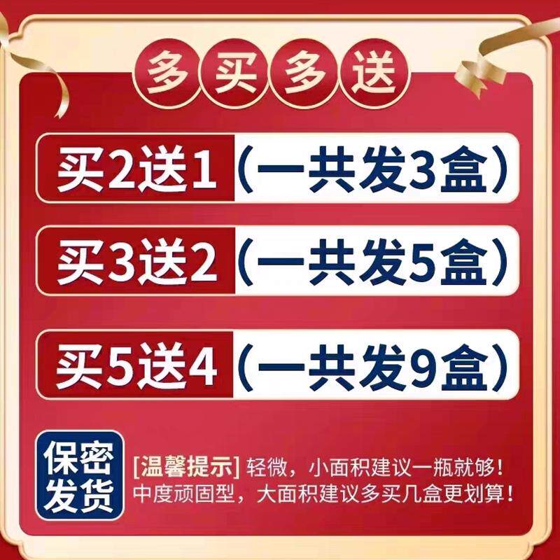 去除肥胖纹药膏妊娠纹祛疤消除生长纹专门用遮挡淡化产后紧致修复