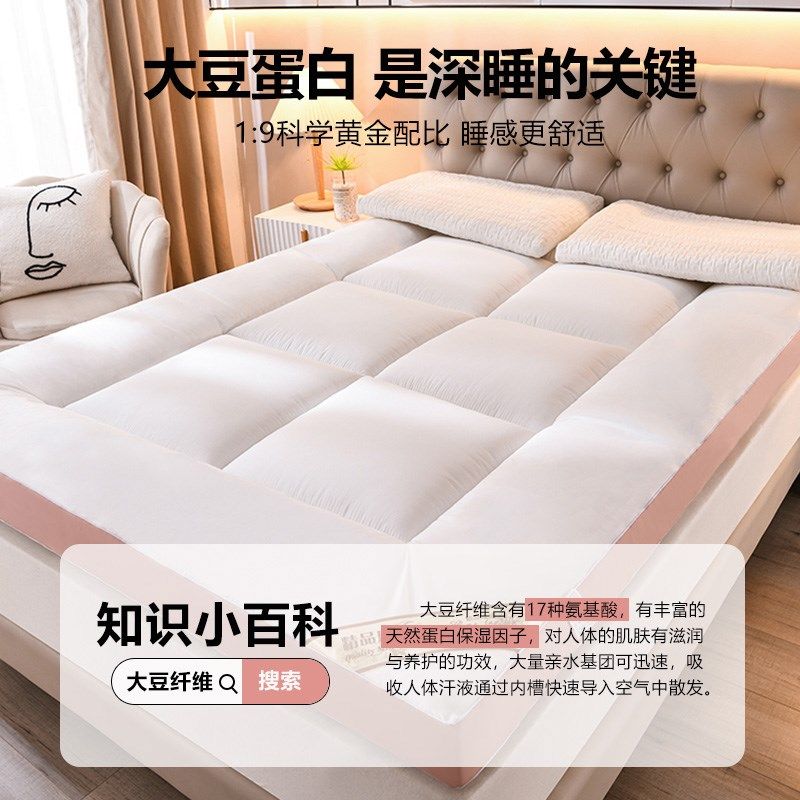 精选床垫软垫家用卧室租房专用学生宿舍单人大豆垫记忆棉垫子床褥,床上用品,床垫/床褥/床护垫/榻榻米床垫,淘宝优惠券,粉丝福利购,淘宝优惠卷