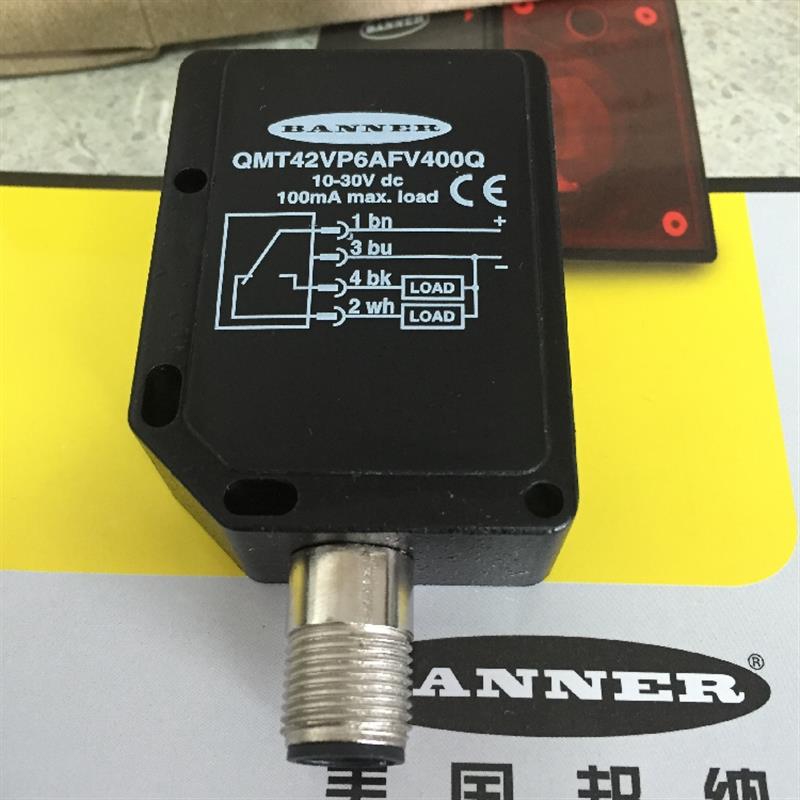 QMT42VN6DX邦纳长距离光电传感器QMT42VP6DX原装进口