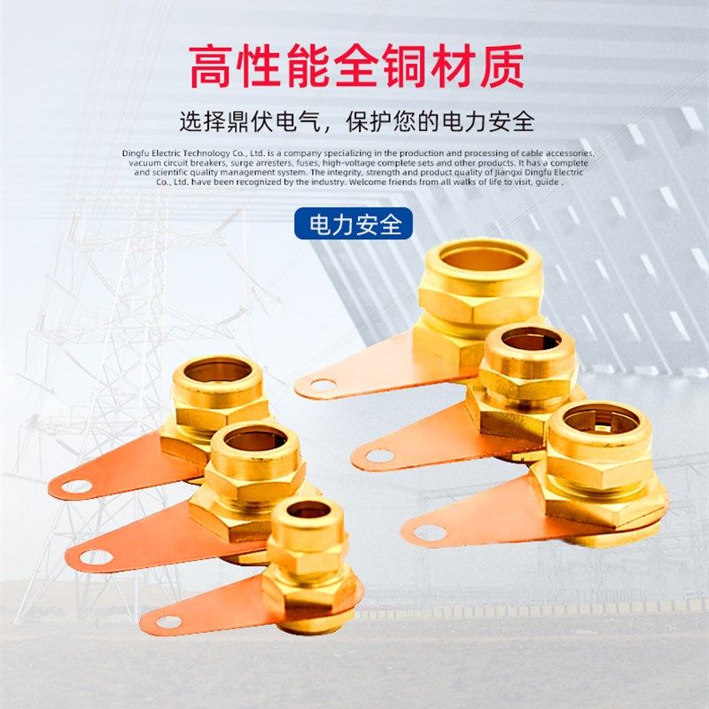 BTTZ刚性矿物质电缆终端头 YTTW柔性绝缘防火电缆接头 五芯接地卡图片
