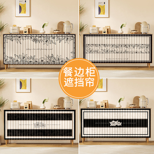 轻奢风高级感整体橱柜门帘遮挡布帘子防水魔术贴柜子置物架杂物遮
