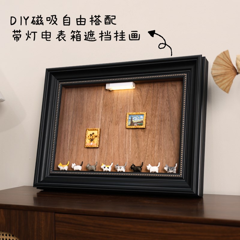 diy磁吸电表箱装饰画2026新款置物配电箱盒遮挡画家用液压电闸画