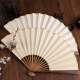 宣纸文玩折扇7寸8寸9寸10寸手工鸡翅木竹芯书法绘画空白扇面