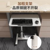 免打孔桌面延长板可折叠办公电脑延长桌延伸扩展加长加宽支架侧边
