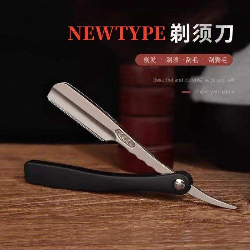 流行式男士剃须刮胡子女士修面毛眉毛手动式通用网格安全专用刀架