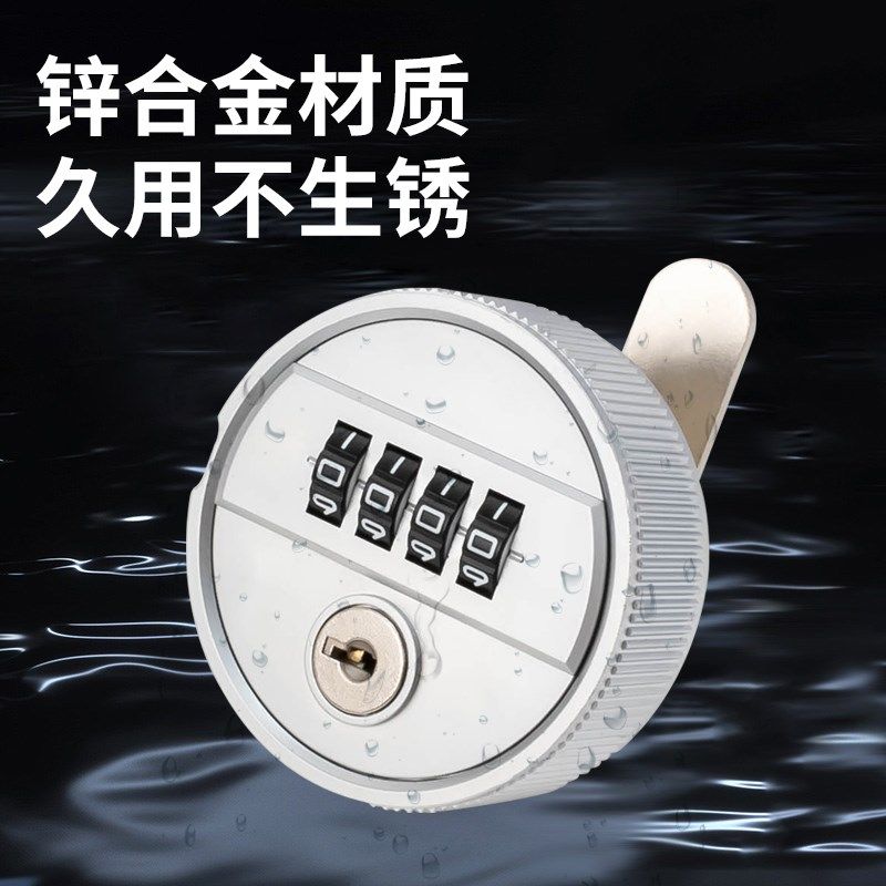 锌合金四位机械密码锁转舌锁文件柜木柜门抽屉锁忘记密码可找回
