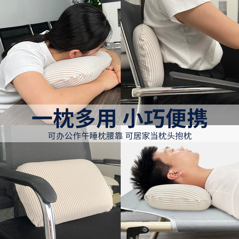 乳胶小枕头便携式护颈椎单人男女护颈小号迷你学生宿舍午休午睡枕