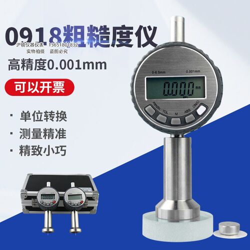0918粗糙度测量仪锚纹仪砂目仪防腐钢结构喷砂抛丸检测仪