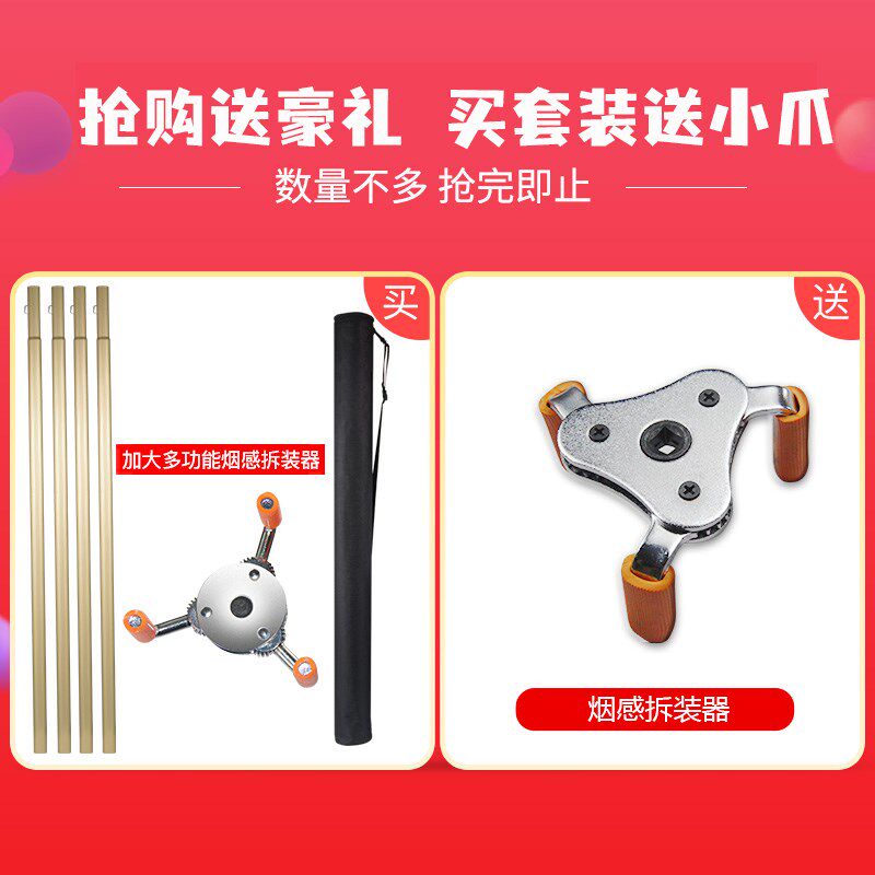 多功能烟感拆装工具消防烟温感报警探测器免登高拆除拆卸安装神器