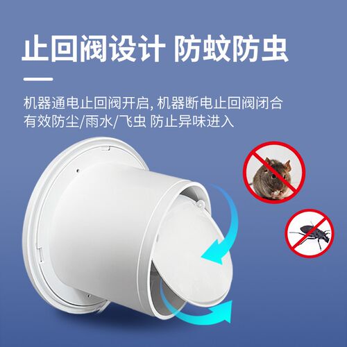 卫生间排气扇圆形抽风机110管道厕所墙壁排风扇换气扇强力静音160