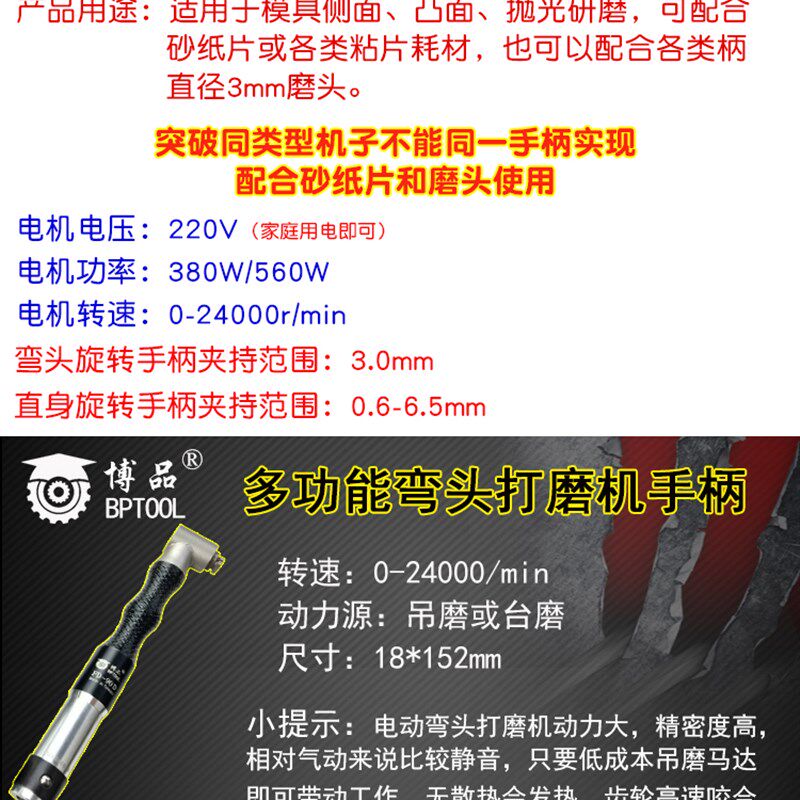 电动弯头打磨机脚踏吊磨机 加长伸缩手柄深孔抛光机