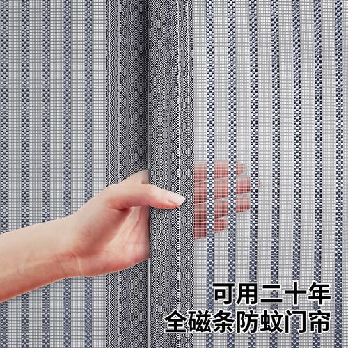 防蚊门帘新款2024高档磁性纱门纱窗帘夏季磁吸金刚网窗帘房间防蝇