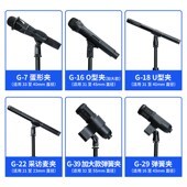 欧特声通用型麦克风有线无线话筒夹子支架固定夹头配件大号咪麦夹