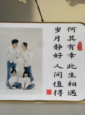 全家福摆件一家人家庭合照纪念礼物diy 照片摆件情侣相框摆台定制
