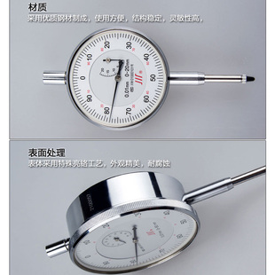 成量百分表头0-10mm防震内径杠杆百分表一套高精度校表磁性底座