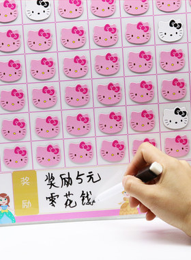儿童成长自律表考勤表奖励表现栏日程表幼儿生活记录表墙贴宝宝计