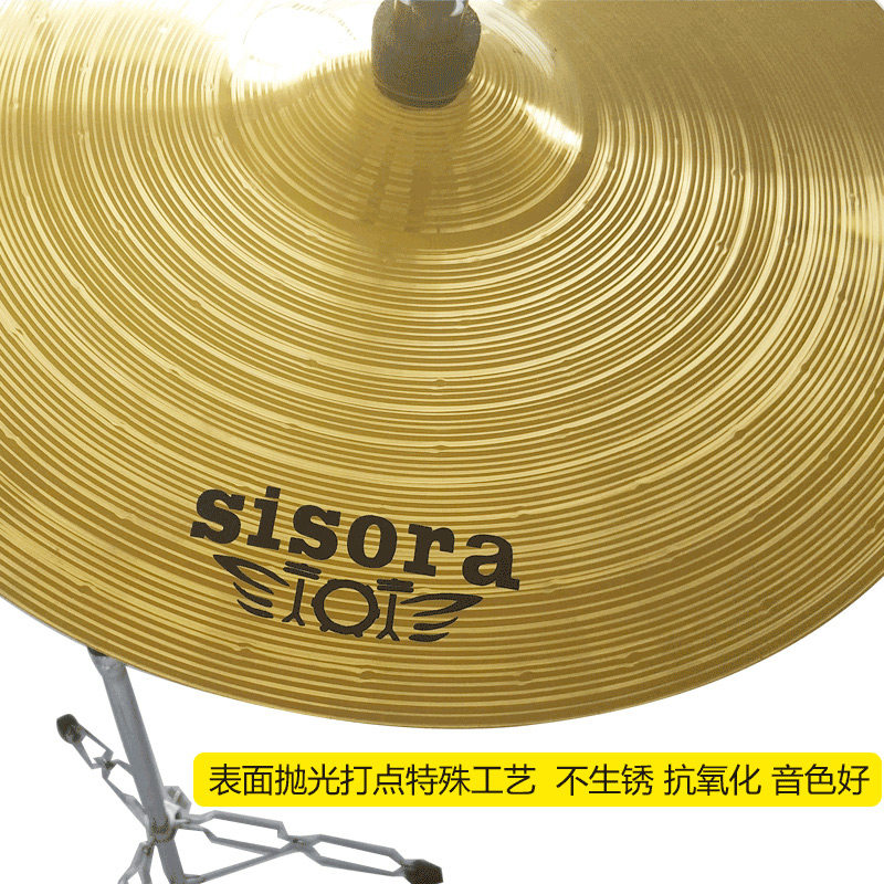 16寸镲片吊镲碎音强音镲高重音节奏擦斜镲架叉片支架 架子鼓配件