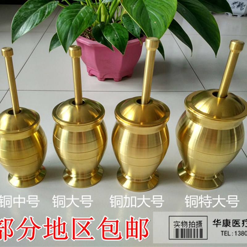 纯铜捣药罐 黄铜剥蒜器中药研磨铸铁捣药器捣药钵捣药臼捣蒜器