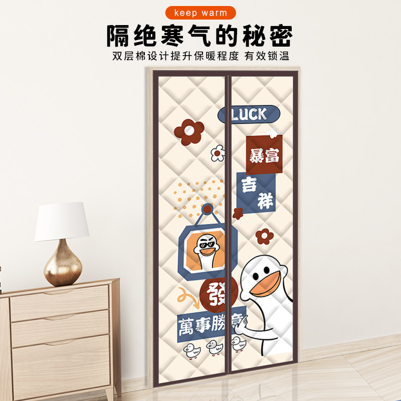 可视开窗棉门帘冬季防寒防风加厚保暖磁性对开农村家用隔音空调帘