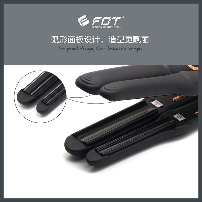 FBT弧形夹板发廊理发店造型专用弧度板直卷两用烫发根蓬松直发器