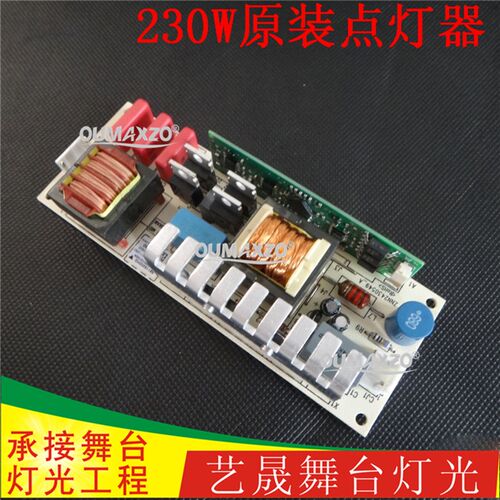 16R17R260W275W295W280W350W380W470W舞台摇头光束灯图案灯泡灯炮