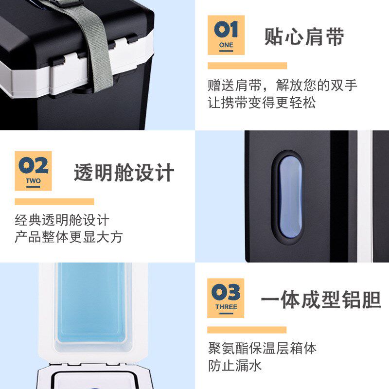 车载冰箱车家两用12V24V220V通用压缩机制冷冻40升50升大货车轿车