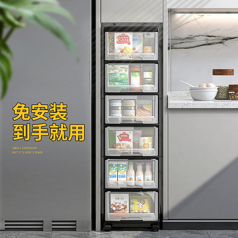 厨房置物架收纳神器碗碟餐具夹缝整理橱柜抽屉储物盒落地多层带轮