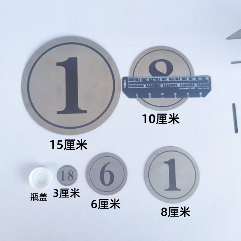 定制不锈钢桌贴餐桌台号牌金属台号贴数字贴号码牌桌牌号贴10厘米