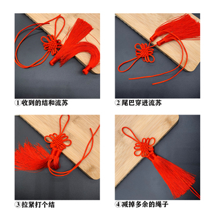 中国结6盘手工半成品 红紫色十字结挂饰 浙江产特色工艺品