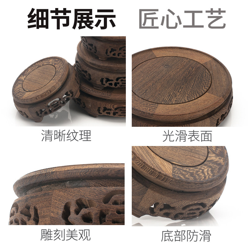 花盆底座实木木质缸架葫芦摆件奇石鱼缸花瓶垫底圆形木质托架托盘