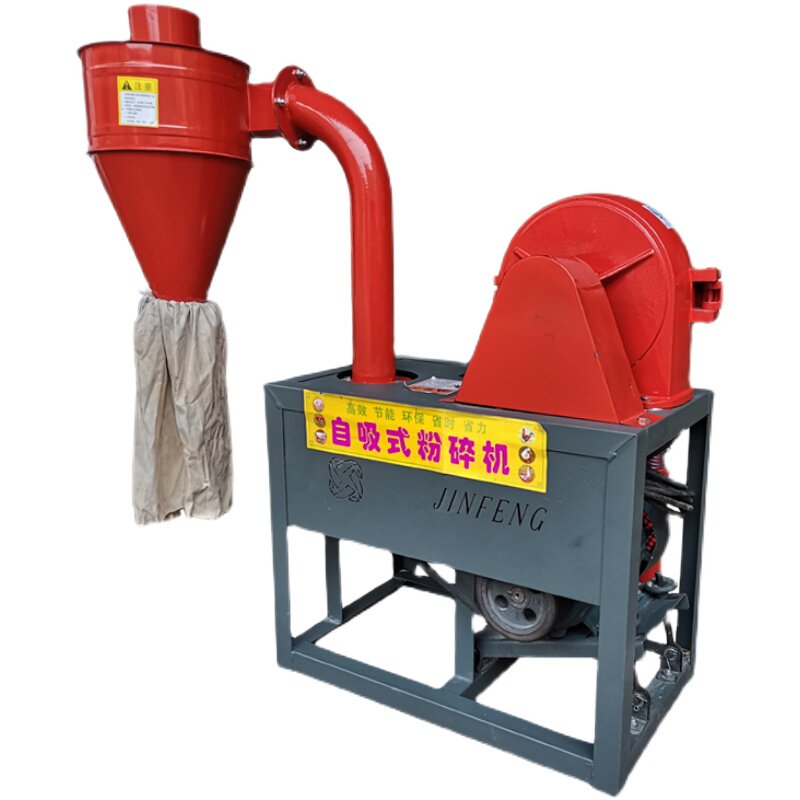自吸式玉米粉碎机大料磨粉机五谷杂粮磨面机饲料打粉机家用小型机