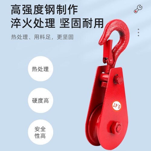 滑轮不带轴承环式滑车电缆滑轮大棚放风起吊滑轮绳子过线电缆